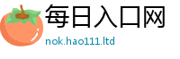 2025新门正版免费资本乃2025年天天彩资料大全图片